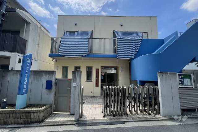 かなまち虹保育園