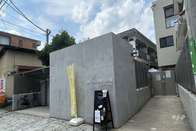 このえ西亀有保育園