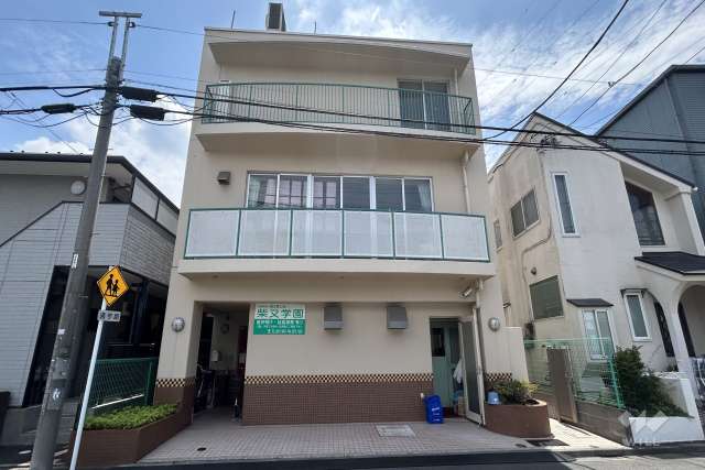 柴又学園