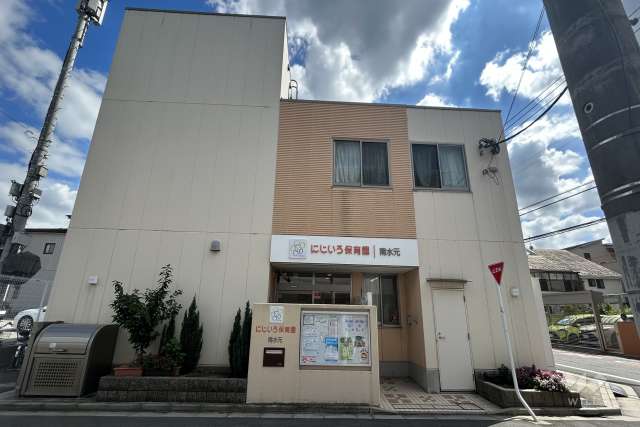 にじいろ保育園南水元