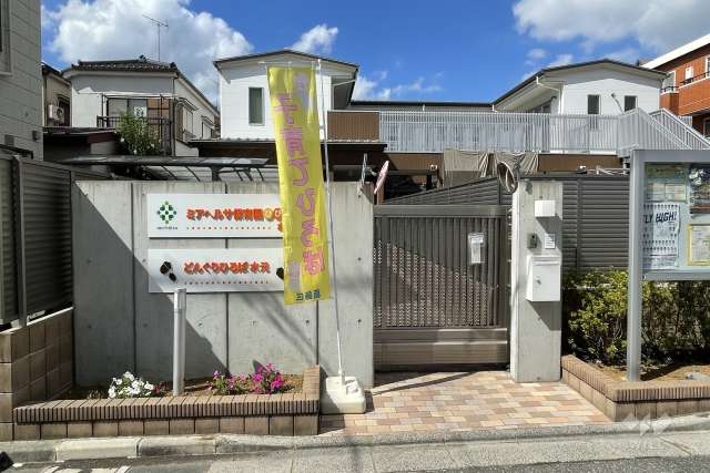 ミアヘルサ保育園ひびき水元