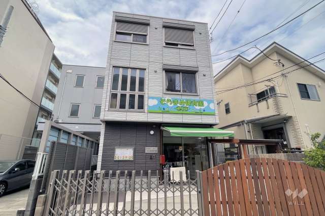 そらまめ保育園（本園）