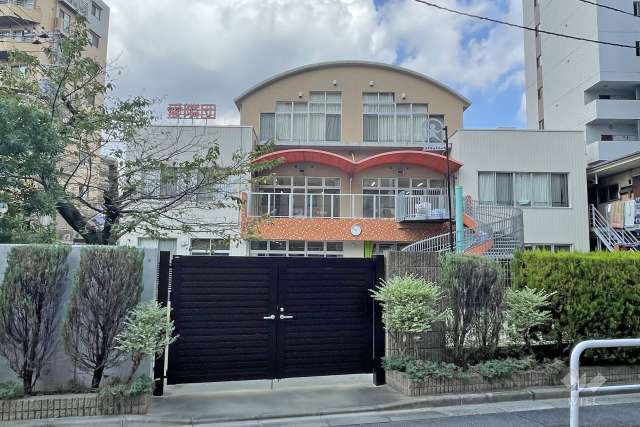 愛隣保育園