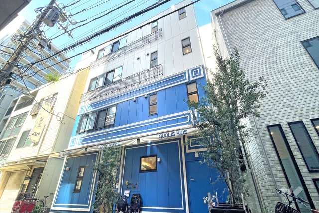 クオリスキッズ浅草橋保育園