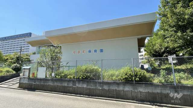 河原町保育園