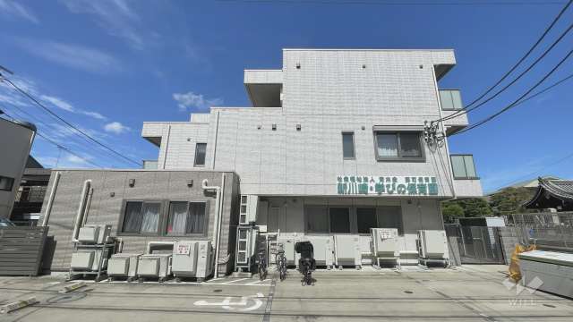 新川崎・学びの保育園