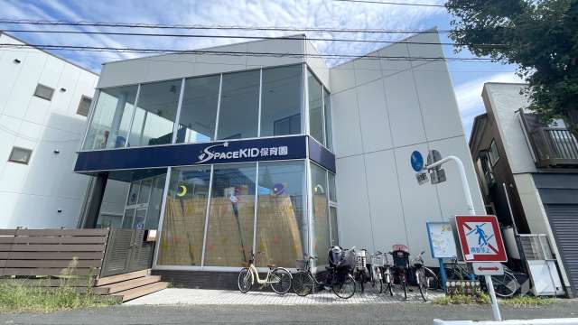 SPACE KID保育園