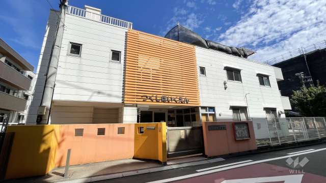 つくし保育園