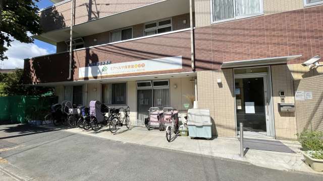 ミアヘルサ保育園ひびき夢見ヶ崎
