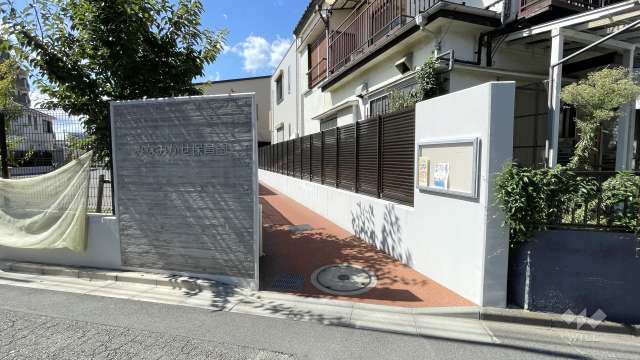 みなみかせ保育園