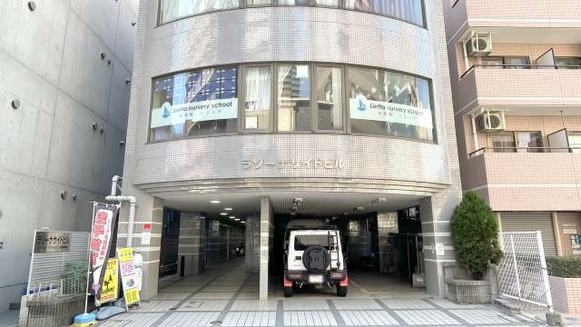 保育園リエッタ