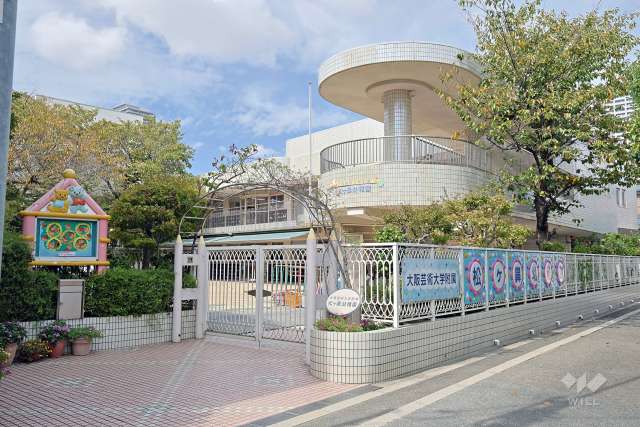 大阪芸術大学附属松ヶ鼻幼稚園
