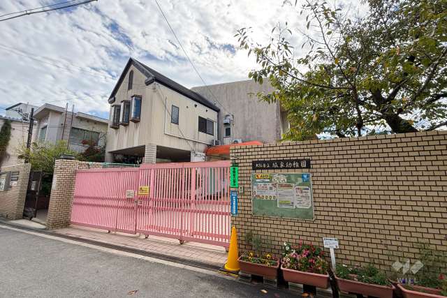 城東幼稚園