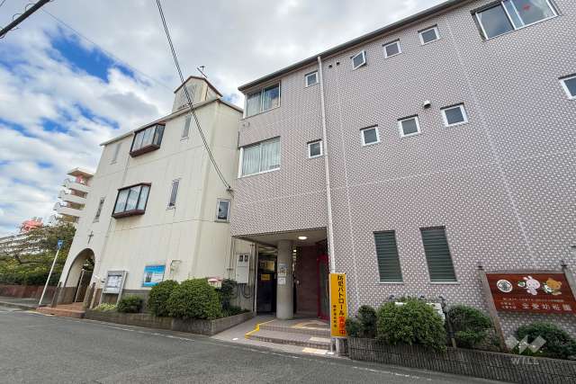 全愛幼稚園