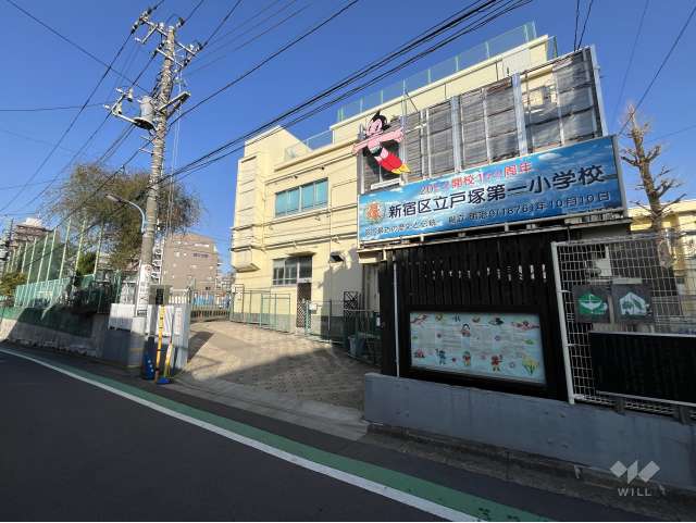 戸塚第一小学校