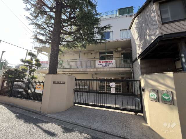牛込第二中学校