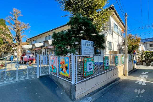中野小鳩幼稚園