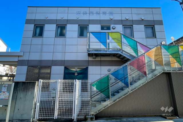 沼袋西保育園