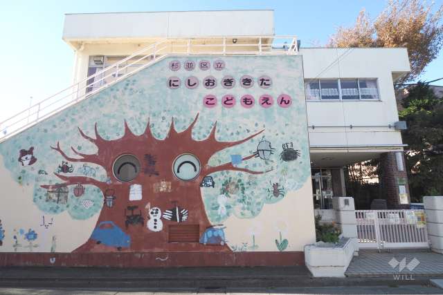 西荻北子供園