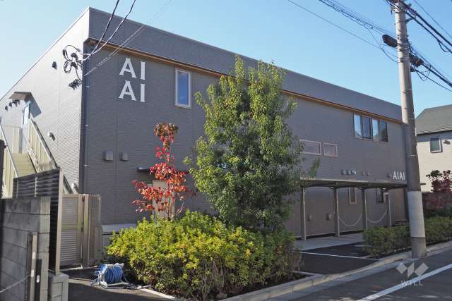 AIAI NURSERY 西荻北