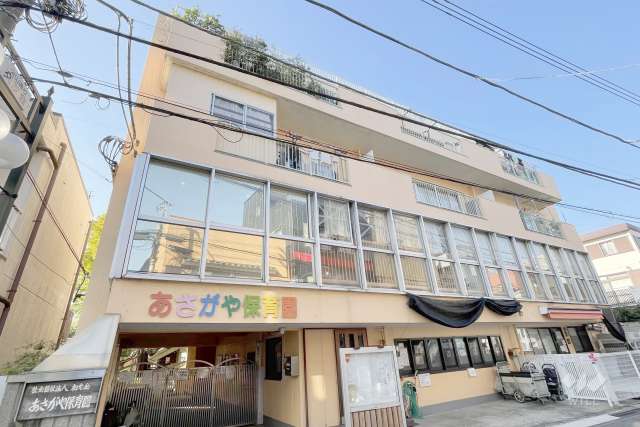 阿佐谷保育園