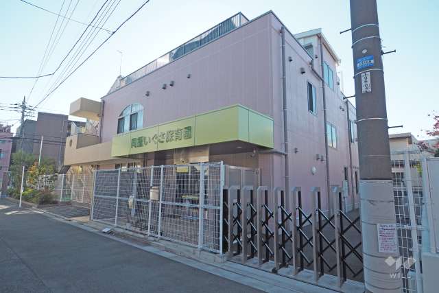 同援いぐさ保育園