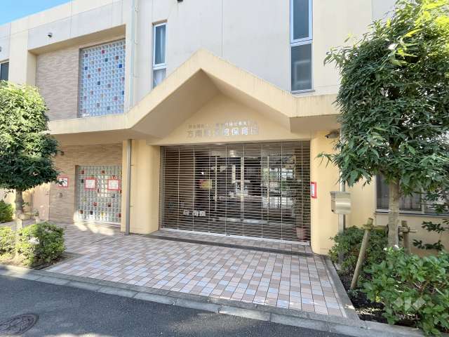 方南隣保館保育園