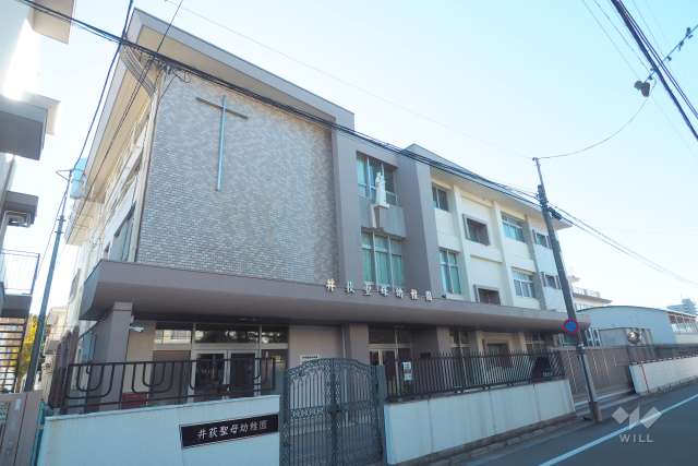 井荻聖母幼稚園