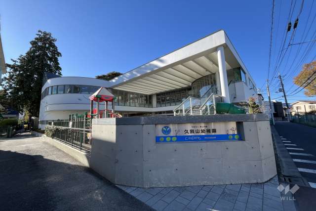 久我山幼稚園