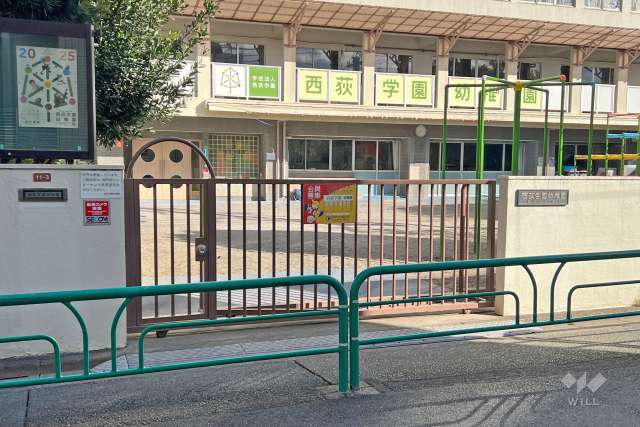 西荻学園幼稚園