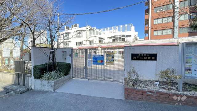 西戸山幼稚園