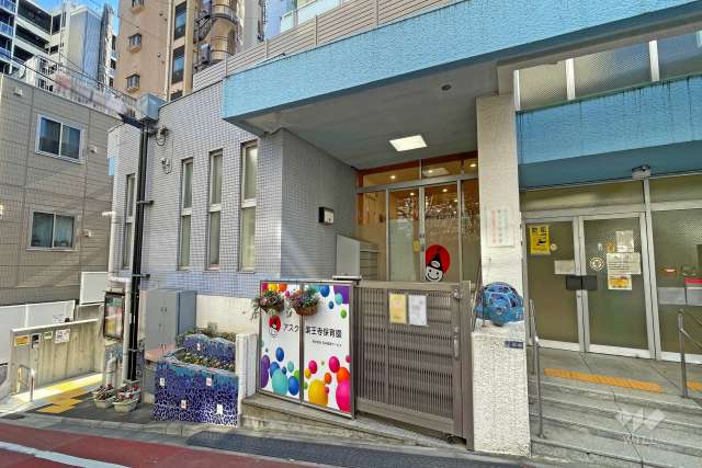 アスク薬王寺保育園