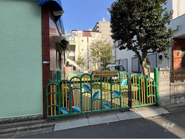 東京母子愛育会保育園