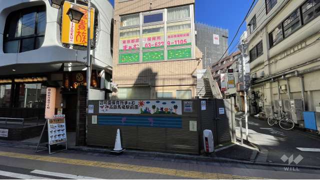 保育所まぁむ高田馬場駅前園