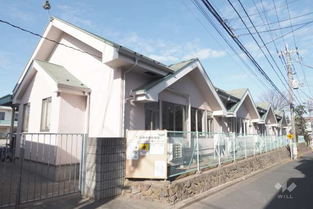 石神井南幼稚園