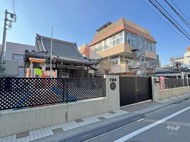 練馬和光保育園