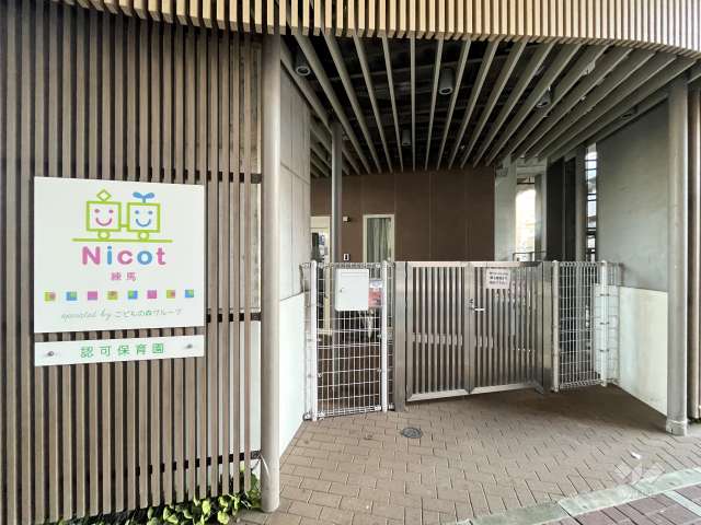 Nicot練馬