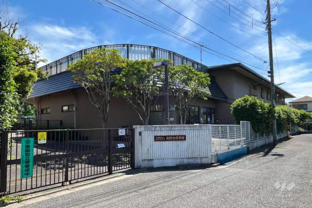 高野台保育園