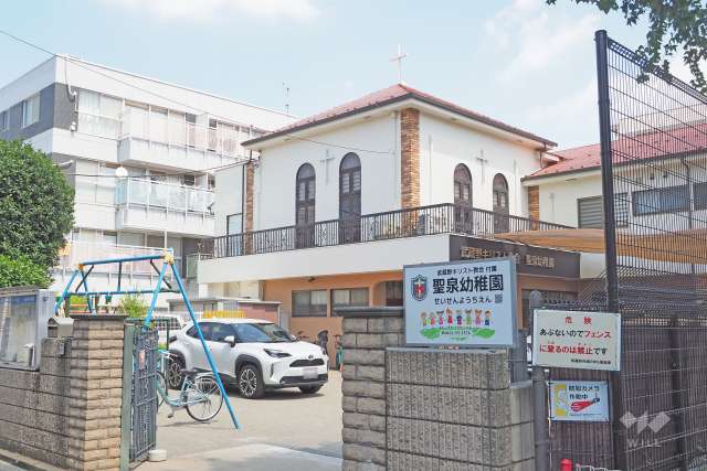 聖泉幼稚園