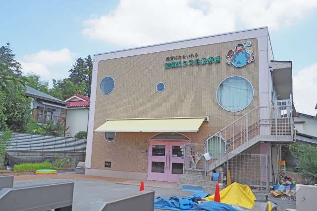 武蔵境コスモ保育園