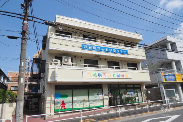 武蔵境すみれ保育園