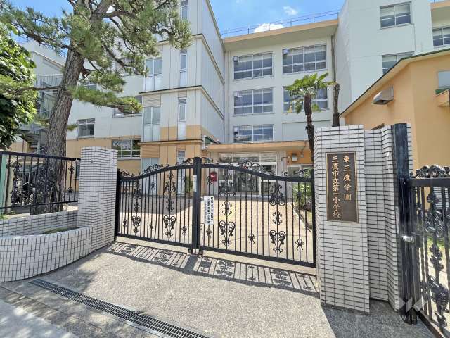東三鷹学園第一小学校
