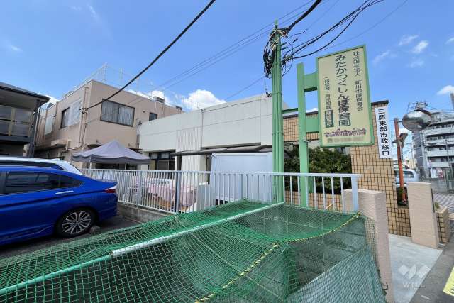 みたかつくしんぼ保育園