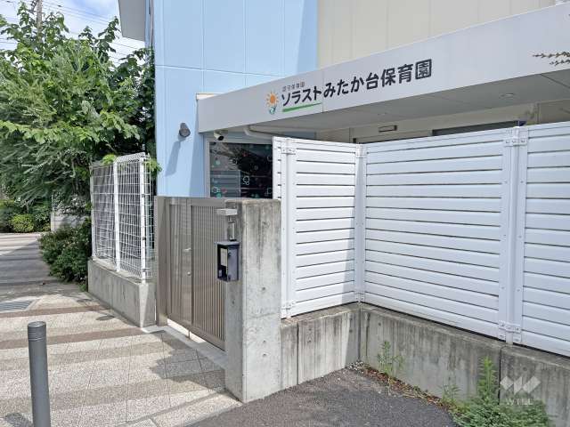 ソラストみたか台保育園