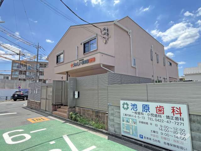 うれしい保育園三鷹中原
