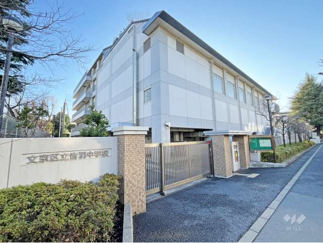 音羽中学校