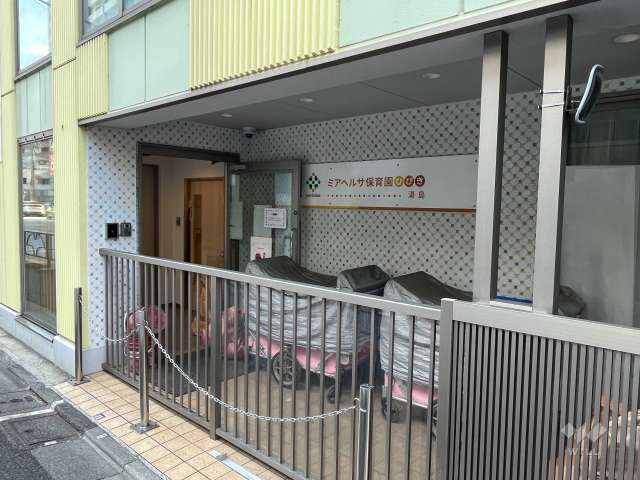ミアヘルサ保育園ひびき湯島