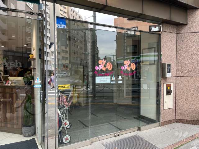 ハッピーマム茗荷谷
