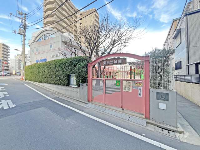 愛心幼稚園