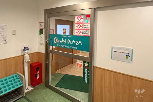 コンビプラザ駒込ちどり保育園